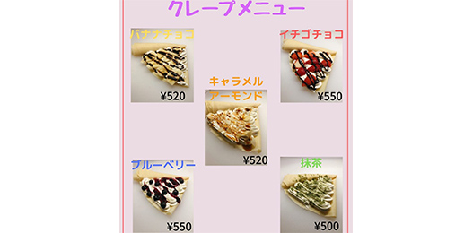 (Angel Cafe(エンジェル カフェ))