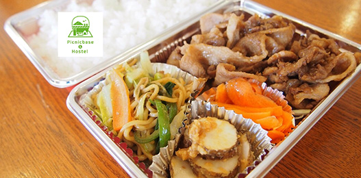(Picnicbase & Hostel(ピクニックベース アンド ホステル))