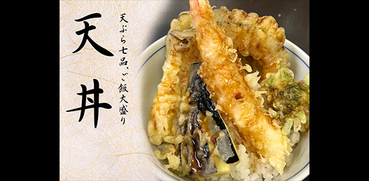 そば処 せんすい